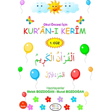 Misal Çocuk Melek ve Murat Bozdoğan'dan Okul Öncesi İçin Kur’an-ı Kerim 1. Cüz Renkli Eğitici
