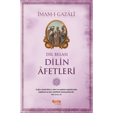 Çelik Yayınevi Dil Belası; İmam Gazali'nin Dilin Afetleri 248 Sayfa Ciltsiz 2016